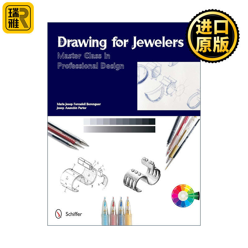 Drawing for Jewelers 珠宝手绘 西班牙高等艺术院校专业绘画课程 精装