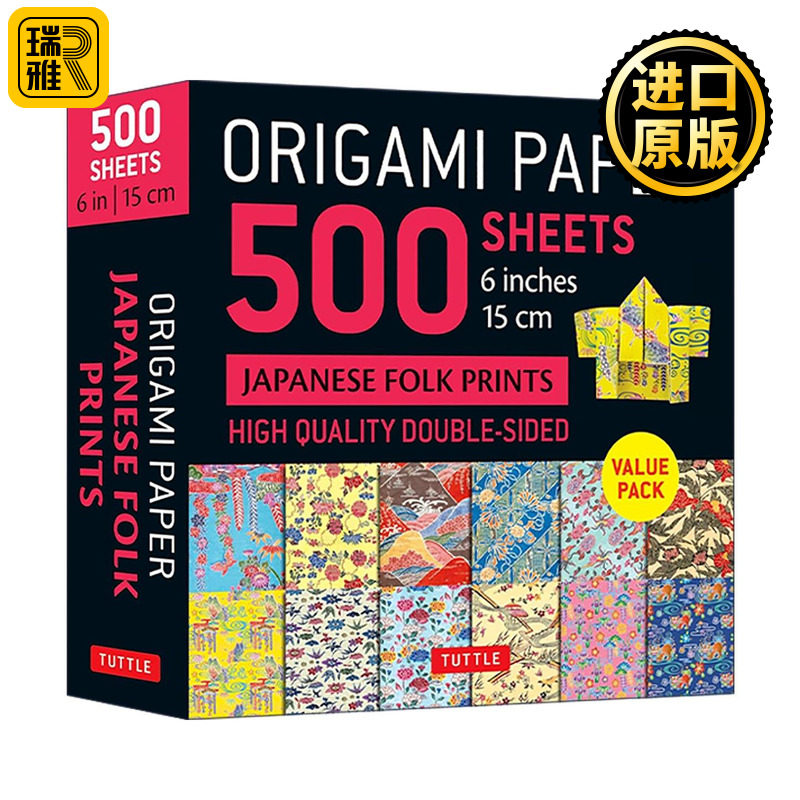英文原版 Origami Paper 500 sheets Japanese Folk Prints 6" 15 cm 日本民间木版画图案双面折纸500张 Tuttle Publishing 英文版