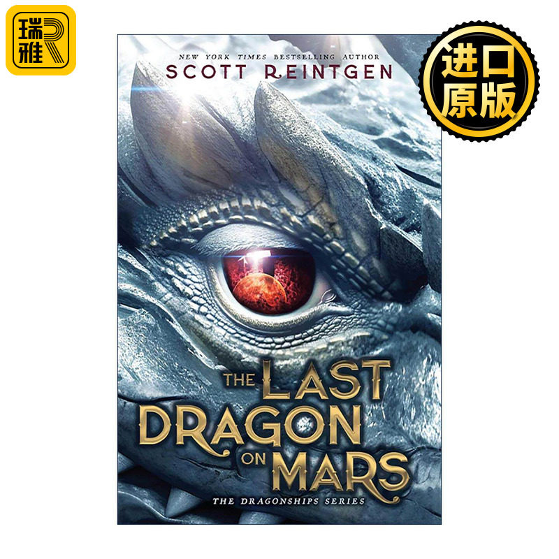 英文原版 The Last Dragon on Mars 火星上的*后一条龙 精装 英文版 进口英语原版书籍