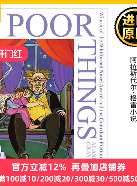 Poor Things 可怜的家伙 阿拉斯代尔·格雷小说 艾玛斯通主演同名电影原著 欧格斯·兰斯莫斯执导