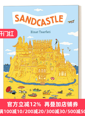 Sandcastle Einat Tsarfati