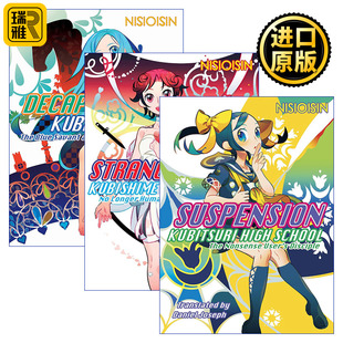 Zaregoto Series 戏言系列3册 日本同名动漫原著轻小说 西尾维新