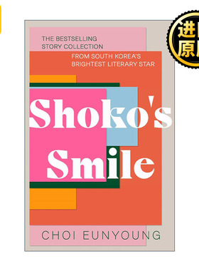 英文原版 Shoko's Smile 祥子的微笑 小说集 崔恩荣 英文版 进口英语原版书籍