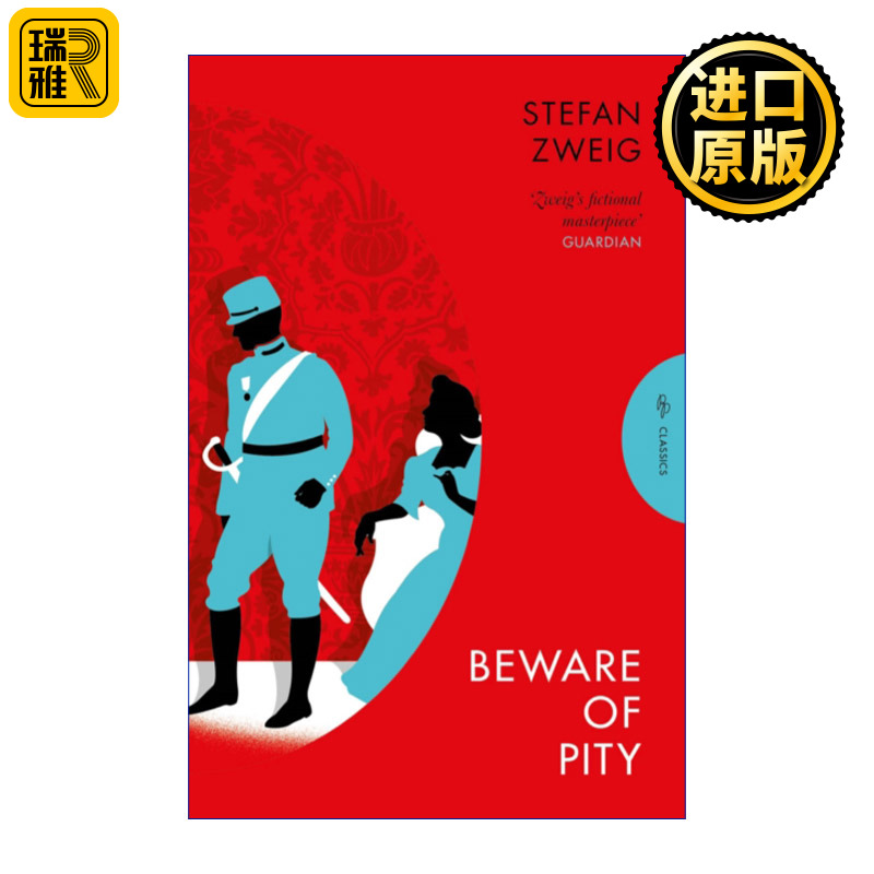 Beware Of Pity 心灵的焦灼 斯蒂芬·茨威格