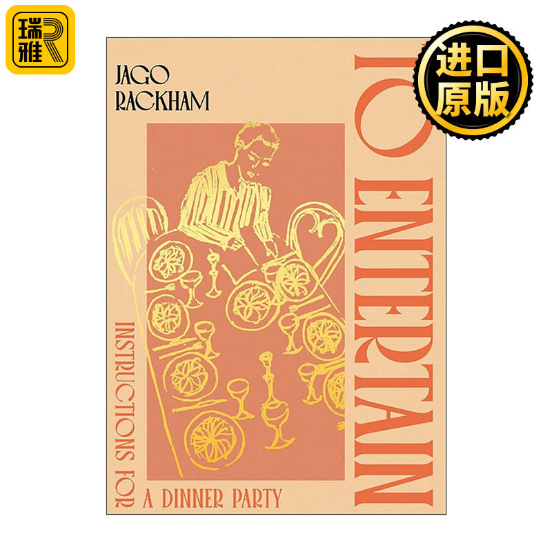 英文原版 To Entertain 办一场晚宴 一个伦敦厨师的反焦虑待客指南 精装 Jago Rackham 英文版 进口英语原版书籍