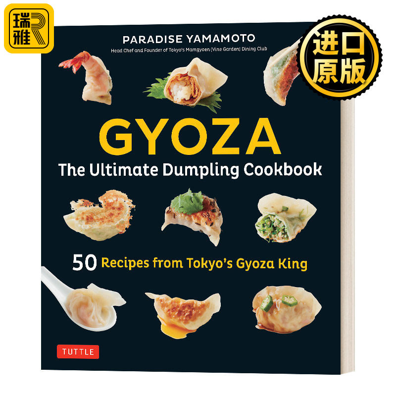 日式饺子 日本创意料理烹饪食谱饮食文化 Gyoza: The Ultimate Dumpling Cookbook 精装