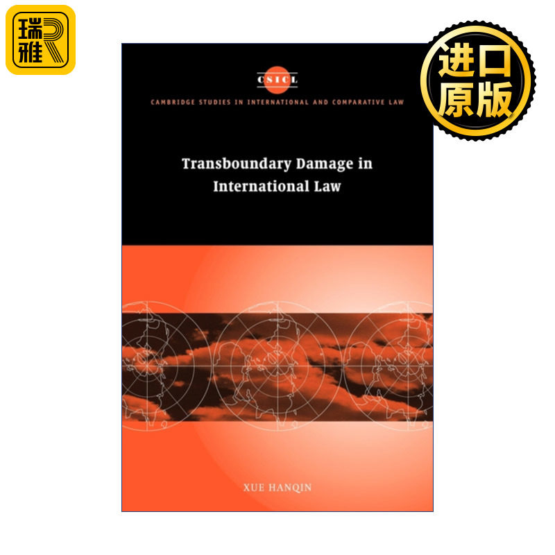 Transboundary Damage in International Law 国际法中的跨界损害问题 剑桥国际法和比较法研究系列