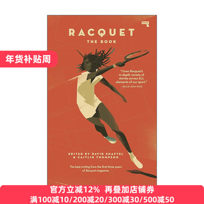 Racquet 球拍 网球杂志联合创始人Caitlin Thompson