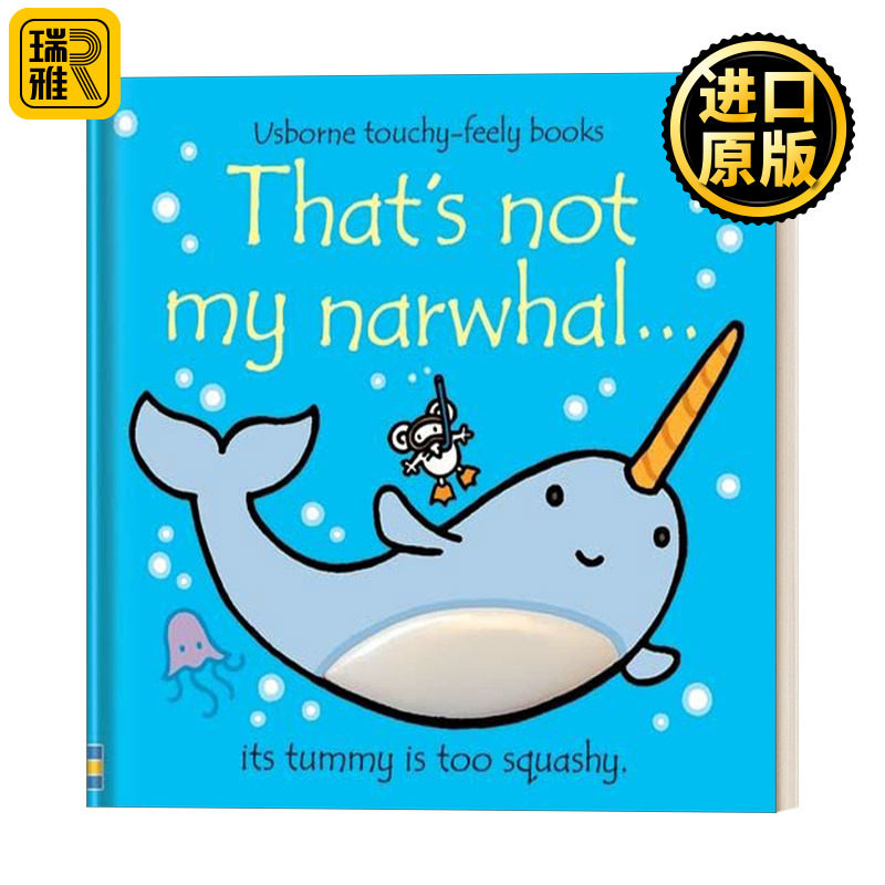 That's not my narwhal 那不是我的独角鲸 触摸书儿童绘本纸板书 英文原版