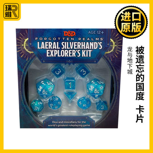 龙与地下城被遗忘的国度