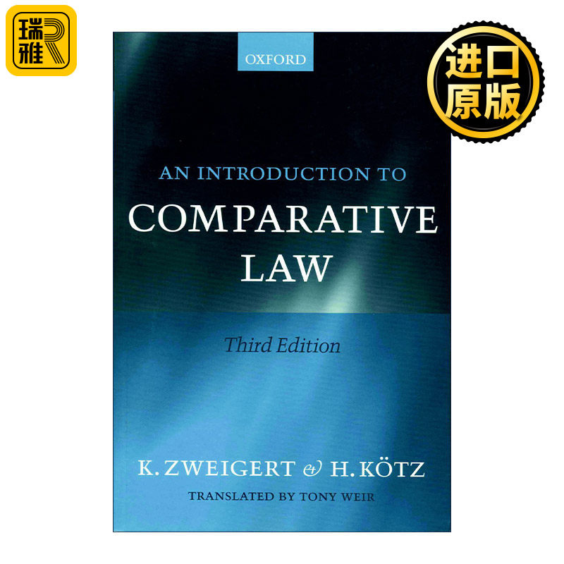 An Introduction to Comparative Law 比较法总论 第三版 K·茨威格特 H·克茨