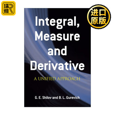 Integral Measure and Derivative 积分 测量 导数 统一法 G.E.Shilov 英文版