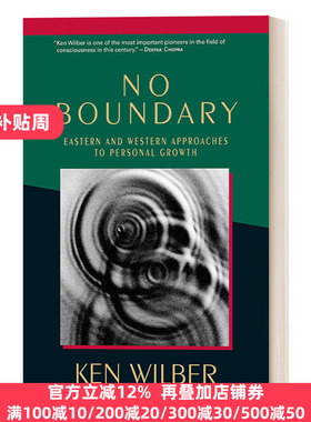 No Boundary 没有疆界 哲学 自我提升 豆瓣高分推荐 超个人心理学大师Ken Wilber肯·威尔伯