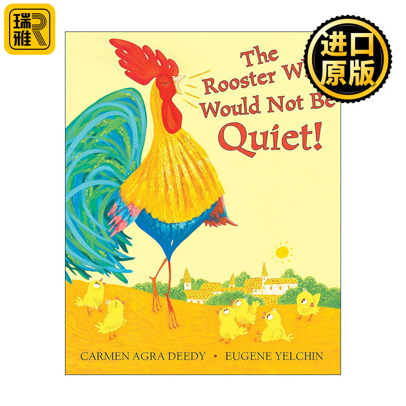 The Rooster Who Would Not Be Quiet 想说就说的公鸡 精装图画书 金风筝绘本奖、北卡罗来纳图书奖