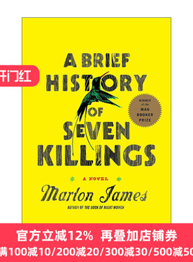 A Brief History of Seven Killings 七杀简史 布克奖 Marlon James 精装