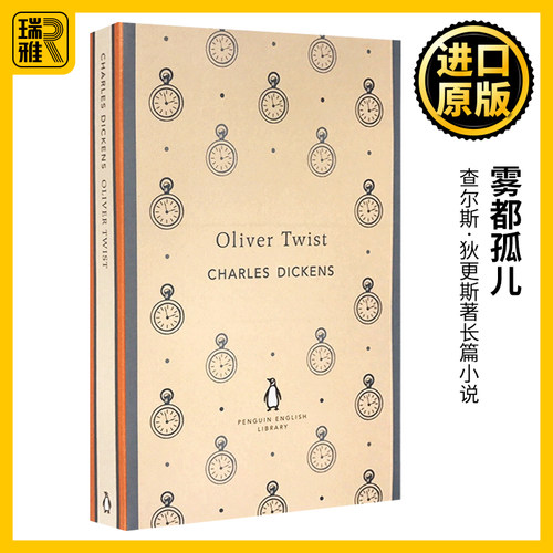 &ldquo;奥利弗要求添粥&rdquo;一节编入多种英语课本