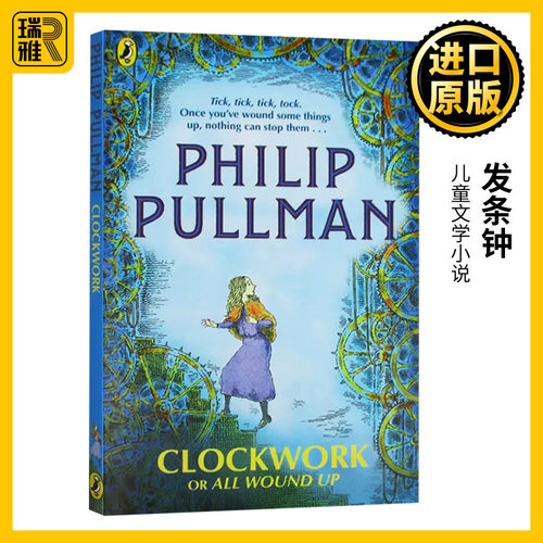发条钟 英文原版 Clockwork or All Wound Up 菲利普普尔曼 Philip Pullman 烟火商的女儿黑暗物质尘埃之书作者 进口英语书籍