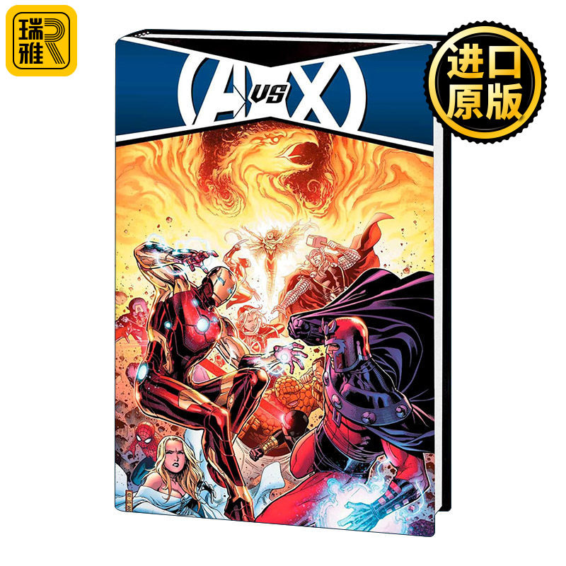 英文原版 Avengers Vs. X-Men Omnibus 复仇者联盟大战X战警 精选集 精装收藏版 漫威漫画 英文版 进口英语原版书籍
