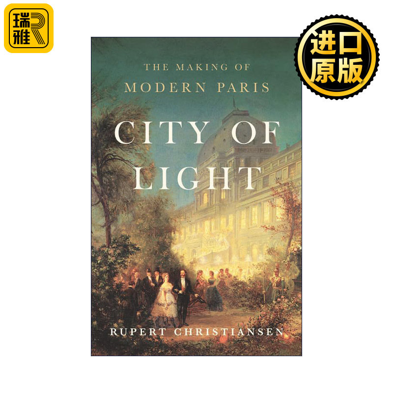 City of Light 光之城 巴黎重建与现代大都会的诞生 精装
