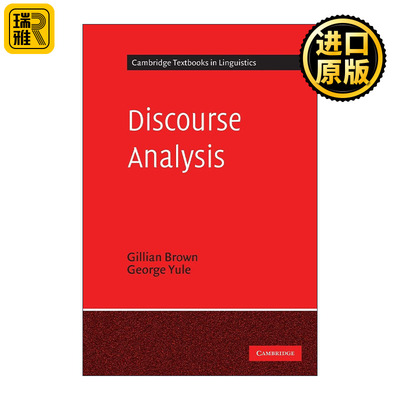 Discourse Analysis 话语分析 剑桥语言学文本系列
