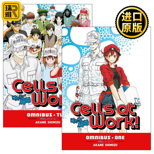 正版 Cells At Work! Omnibus工作细胞精选集系列 2册套装  英文原版 进口英语书籍