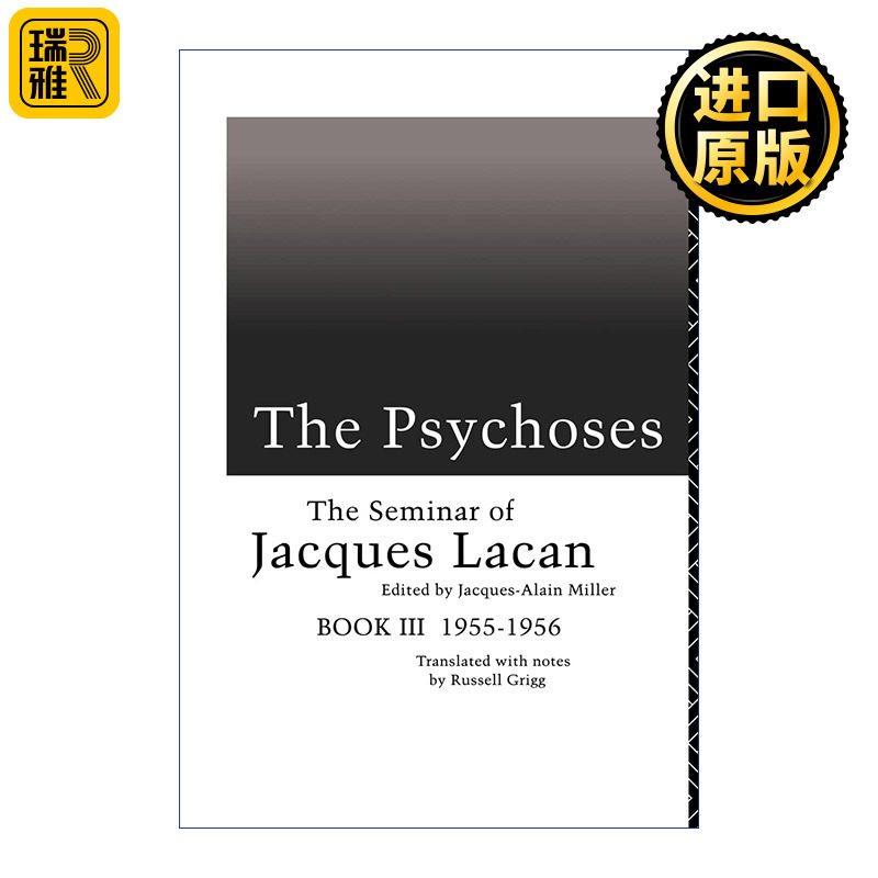 The Psychoses 雅克拉康研讨会三 精神病