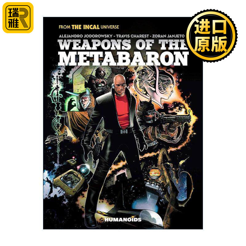 英文原版 Weapons of the Metabaron 梅塔巴隆的武器 合金男爵 精装漫画 英文版 进口英语原版书籍