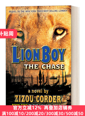 Lionboy: the Chase (Lionboy Trilogy ) /  Zizou Corder