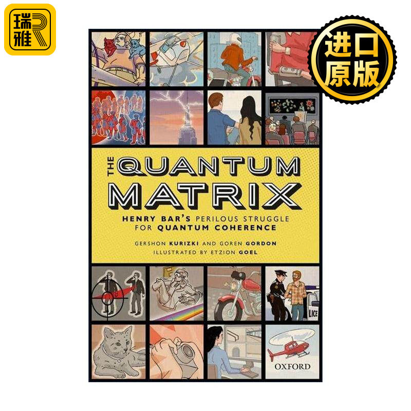 英文原版 The Quantum Matrix 量子矩阵 奇异的量子世界之旅 漫画 精装 英文版 进口英语原版书籍