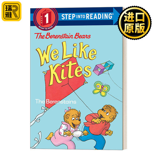 贝贝熊我们喜欢风筝英文原版