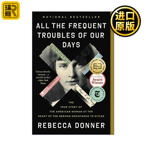 All the Frequent Troubles of Our Days 我们生活中常见的烦恼 美国国家书评人协会奖 经济学人2021年度书籍