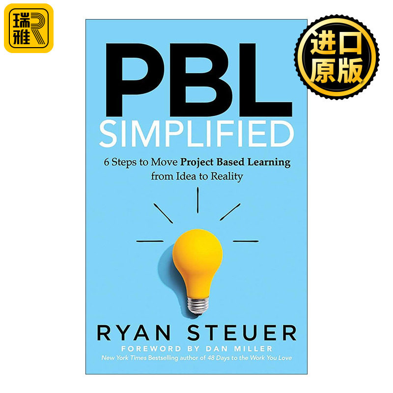 英文原版 PBL Simplified 问题驱动教学法简化 教育与管理者指南 教学方法 Ryan Steuer 英文版 进口英语原版书籍