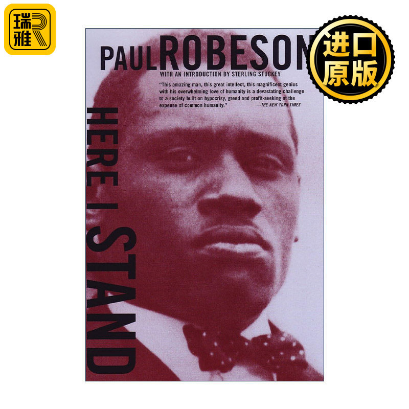 Here I Stand 这是我的立场 Paul Leroy Robeson保罗·罗贝森自传