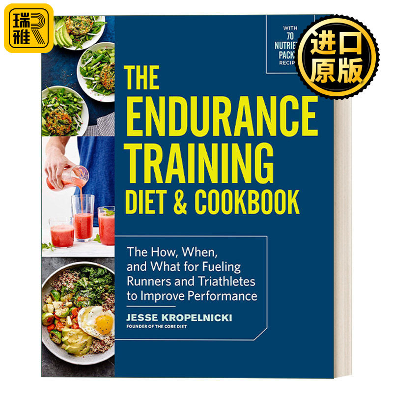 The Endurance Training Diet and Cookbook 耐力训练的饮食和食谱 跑步 铁人三项