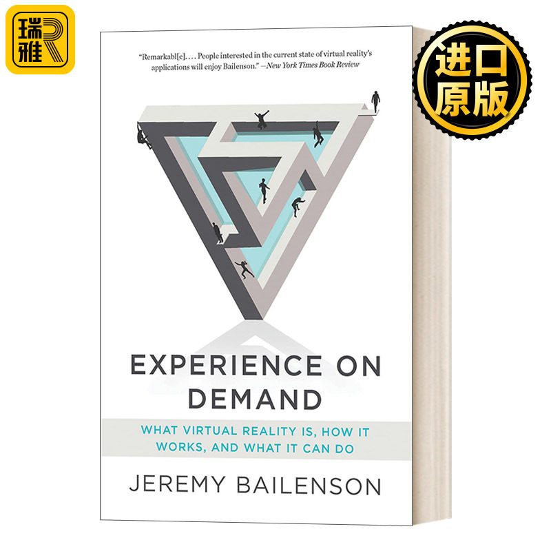 Experience on Demand  超现实 虚拟现实 延展想象的极限 VR与心理学入门
