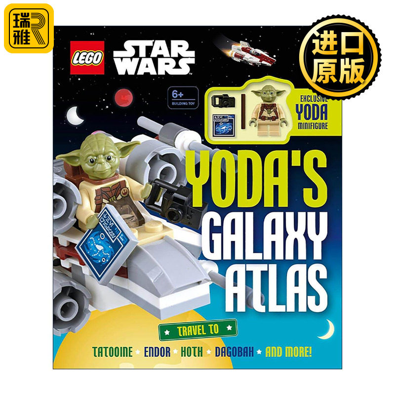英文原版 DK LEGO Star Wars Yoda's Galaxy Atlas 乐高星球大战 尤达的银河图鉴精装 英文版 进口英语原版书籍
