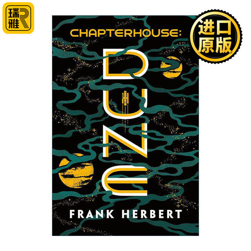 英文原版 Chapterhouse Dune 沙丘6 圣殿沙丘 弗兰克·赫伯特 英文版 进口英语原版书籍