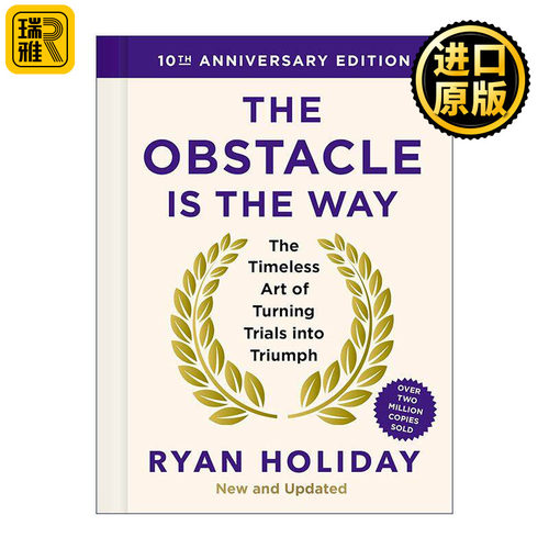 英文原版 The Obstacle is the Way 障碍即道路 10周年纪念升级版精装 英文版 进口英语原版书籍