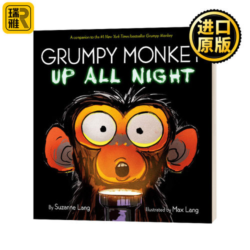 Grumpy Monkey Up All Ninght 心烦的猴子和他的弟弟 暴怒猴 儿童精装绘本 苏珊娜·朗 英文原版
