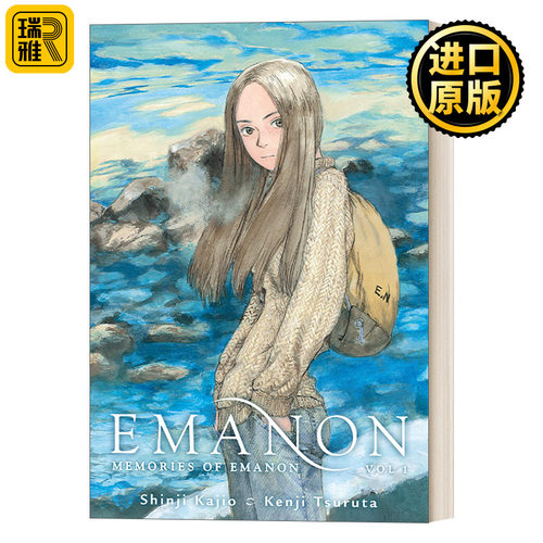 回忆爱玛侬1英文原版