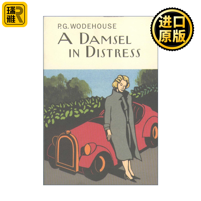 A Damsel In Distress 少女落难 P.G.伍德豪斯 Everyman精装收藏版