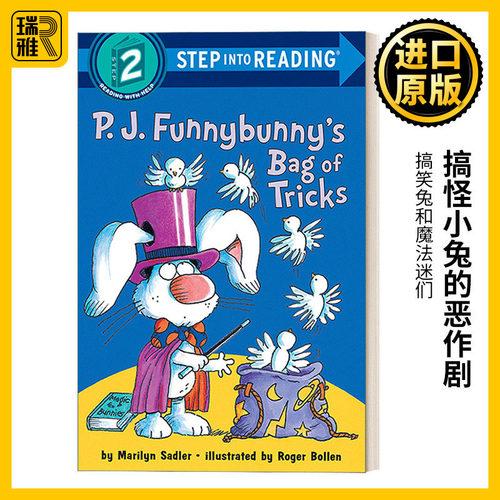 Step into Reading 2 - P.J. Funnybunny's Bag of Tricks 搞怪小兔的恶作剧
