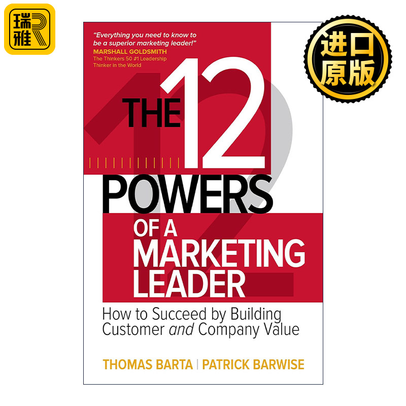 12 Powers of a Marketing Leader 营销领导者的12种力量 精装