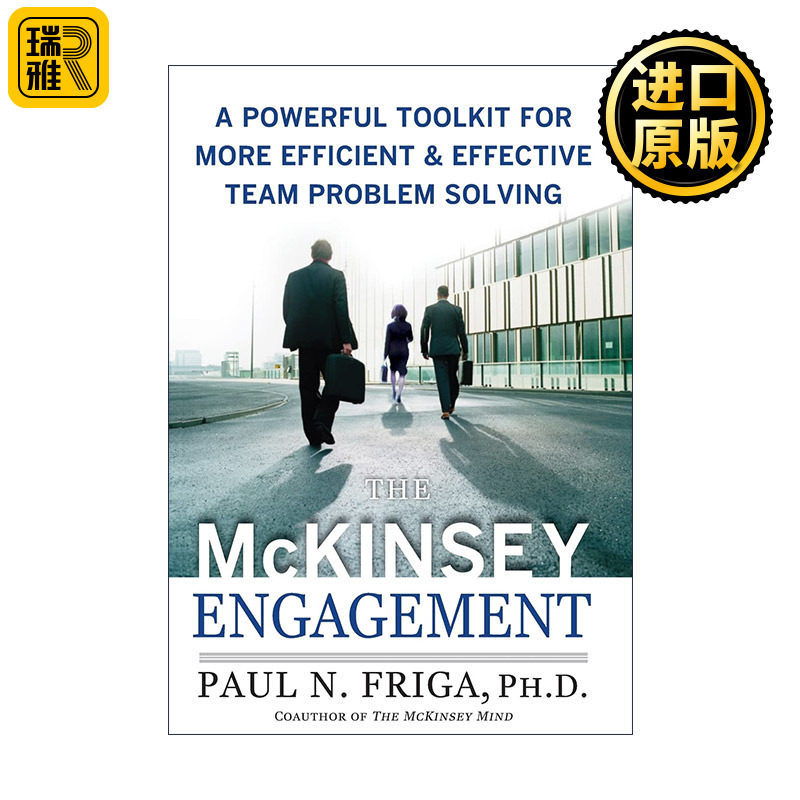 The Mckinsey Engagment 麦肯锡工具 看专业顾问如何解决企业难题 精装