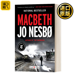 英文原版 Macbeth 麦克白 现代版 黑城