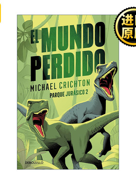 El mundo perdido / The Lost World 侏罗纪公园2 失落的世界 西班牙语版 Michael Crichton