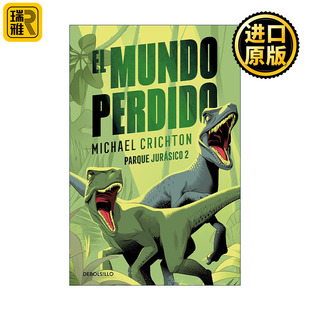El mundo perdido / The Lost World 侏罗纪公园2 失落的世界 西班牙语版 Michael Crichton