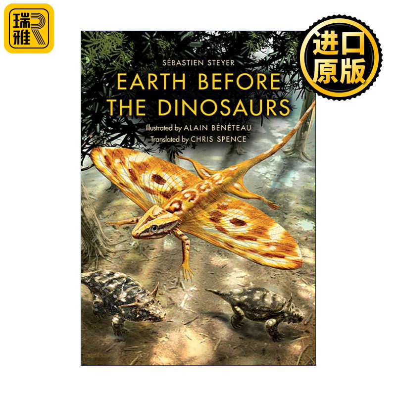 正版 Earth before the Dinosaurs 恐龙之前的地球 古生物学专著 英文原版 进口英语书籍