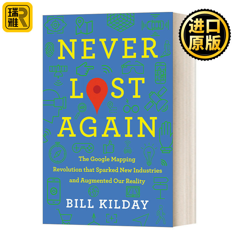 Never Lost Again 不再迷路 谷歌方法 谷歌地图进化史 精装