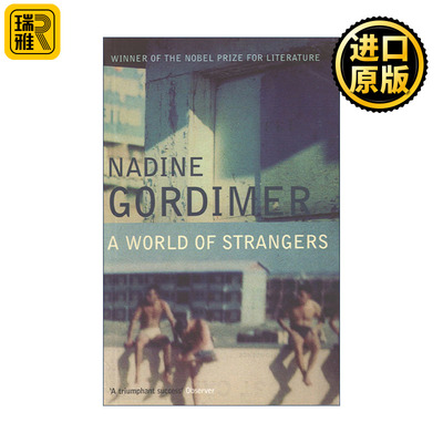 A World of Strangers 陌生人的世界 纳丁·戈迪默 诺贝尔文学奖得主